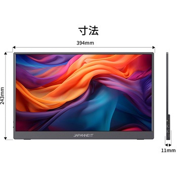 液晶ディスプレイ 17.3型/3840×2160/HDMI×1、USB-C×2/ブラック/スピーカー有/2年保証 JAPANNEXT