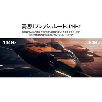 ゲーミング液晶ディスプレイ 40型/3840×1440/DP×1、HDMI×2、USB-C×1/ブラック/スピーカー有/2年保証 JAPANNEXT