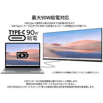ゲーミング液晶ディスプレイ 40型/3840×1440/DP×1、HDMI×2、USB-C×1/ブラック/スピーカー有/2年保証 JAPANNEXT