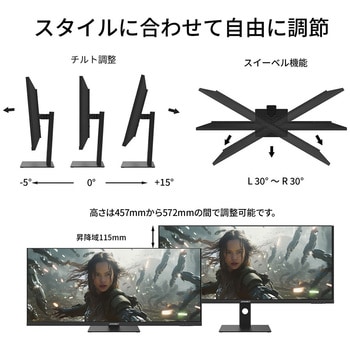 ゲーミング液晶ディスプレイ 40型/3840×1440/DP×1、HDMI×2、USB-C×1/ブラック/スピーカー有/2年保証 JAPANNEXT