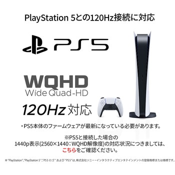 ゲーミング液晶ディスプレイ 40型/3840×1440/DP×1、HDMI×2、USB-C×1/ブラック/スピーカー有/2年保証 JAPANNEXT