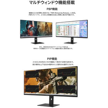 ゲーミング液晶ディスプレイ 40型/3840×1440/DP×1、HDMI×2、USB-C×1/ブラック/スピーカー有/2年保証 JAPANNEXT