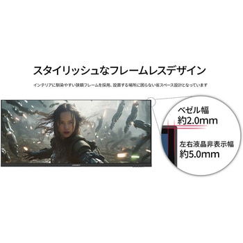 ゲーミング液晶ディスプレイ 40型/3840×1440/DP×1、HDMI×2、USB-C×1/ブラック/スピーカー有/2年保証 JAPANNEXT
