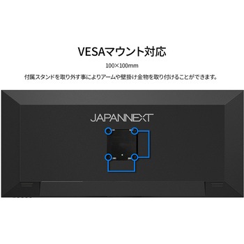 ゲーミング液晶ディスプレイ 40型/3840×1440/DP×1、HDMI×2、USB-C×1/ブラック/スピーカー有/2年保証 JAPANNEXT