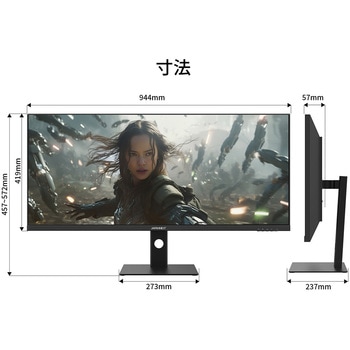 ゲーミング液晶ディスプレイ 40型/3840×1440/DP×1、HDMI×2、USB-C×1/ブラック/スピーカー有/2年保証 JAPANNEXT