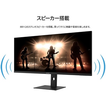 ゲーミング液晶ディスプレイ 40型/3840×1440/DP×1、HDMI×2、USB-C×1/ブラック/スピーカー有/2年保証 JAPANNEXT