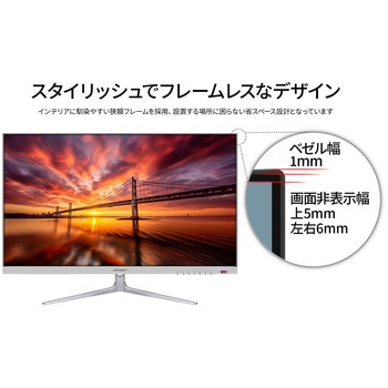 液晶ディスプレイ 32型/3840×2160/DP×2、HDMI×2/ブラック/スピーカー有/2年保証 JAPANNEXT