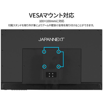 液晶ディスプレイ 32型/3840×2160/DP×2、HDMI×2/ブラック/スピーカー有/2年保証 JAPANNEXT