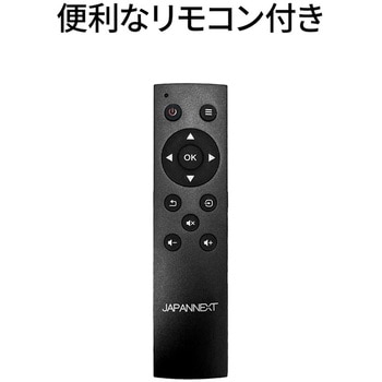液晶ディスプレイ 32型/3840×2160/DP×2、HDMI×2/ブラック/スピーカー有/2年保証 JAPANNEXT