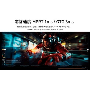 ゲーミング液晶ディスプレイ 38型/3840×2160/DP×1、HDMI×2、USB-C×1/ブラック/スピーカー有/2年保証 JAPANNEXT