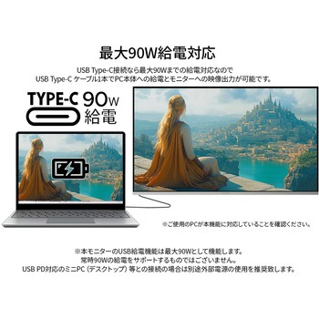 ゲーミング液晶ディスプレイ 38型/3840×2160/DP×1、HDMI×2、USB-C×1/ブラック/スピーカー有/2年保証 JAPANNEXT