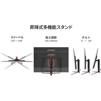 ゲーミング液晶ディスプレイ 38型/3840×2160/DP×1、HDMI×2、USB-C×1/ブラック/スピーカー有/2年保証 JAPANNEXT