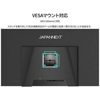 ゲーミング液晶ディスプレイ 38型/3840×2160/DP×1、HDMI×2、USB-C×1/ブラック/スピーカー有/2年保証 JAPANNEXT