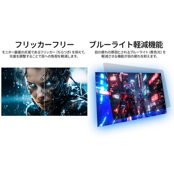 ゲーミング液晶ディスプレイ 38型/3840×2160/DP×1、HDMI×2、USB-C×1/ブラック/スピーカー有/2年保証 JAPANNEXT