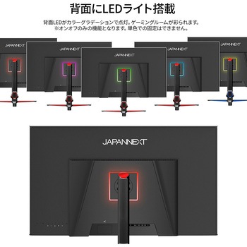 ゲーミング液晶ディスプレイ 38型/3840×2160/DP×1、HDMI×2、USB-C×1/ブラック/スピーカー有/2年保証 JAPANNEXT