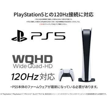ゲーミング液晶ディスプレイ 31.5型/2560×1440/DP×1、HDMI×2/ブラック/スピーカー有/2年保証 JAPANNEXT