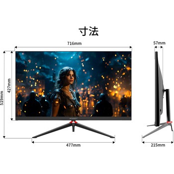 ゲーミング液晶ディスプレイ 31.5型/2560×1440/DP×1、HDMI×2/ブラック/スピーカー有/2年保証 JAPANNEXT
