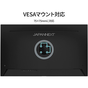 ゲーミング液晶ディスプレイ 31.5型/2560×1440/DP×1、HDMI×2/ブラック/スピーカー有/2年保証 JAPANNEXT