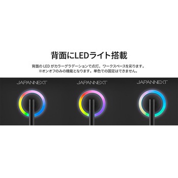 ゲーミング液晶ディスプレイ 31.5型/2560×1440/DP×1、HDMI×2/ブラック/スピーカー有/2年保証 JAPANNEXT