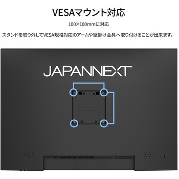 液晶ディスプレイ 28型/3840×2560/DP×1、HDMI×2、USB-C×1/ブラック/スピーカー有/2年保証 JAPANNEXT