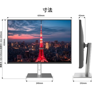 液晶ディスプレイ 28型/3840×2560/DP×1、HDMI×2、USB-C×1/ブラック/スピーカー有/2年保証 JAPANNEXT