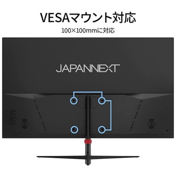 液晶ディスプレイ 27型/1920×1080/HDMI×1、VGA×1/ブラック/スピーカー有/2年保証 JAPANNEXT
