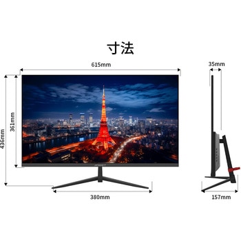 液晶ディスプレイ 27型/1920×1080/HDMI×1、VGA×1/ブラック/スピーカー有/2年保証 JAPANNEXT