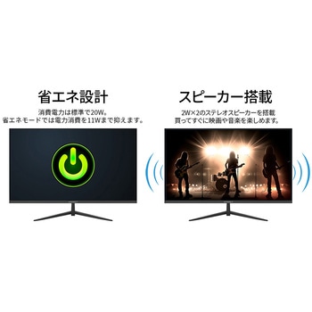 液晶ディスプレイ 27型/1920×1080/HDMI×1、VGA×1/ブラック/スピーカー有/2年保証 JAPANNEXT