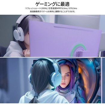 ゲーミング液晶ディスプレイ 27型/1920×1080/HDMI×2、DP×1/パープル/スピーカー有/2年保証 JAPANNEXT
