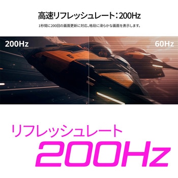 ゲーミング液晶ディスプレイ 27型/1920×1080/HDMI×2、DP×1/パープル/スピーカー有/2年保証 JAPANNEXT