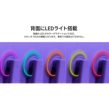 ゲーミング液晶ディスプレイ 27型/1920×1080/HDMI×2、DP×1/パープル/スピーカー有/2年保証 JAPANNEXT