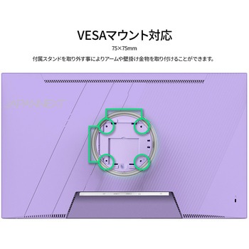 ゲーミング液晶ディスプレイ 27型/1920×1080/HDMI×2、DP×1/パープル/スピーカー有/2年保証 JAPANNEXT