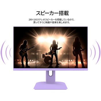 ゲーミング液晶ディスプレイ 27型/1920×1080/HDMI×2、DP×1/パープル/スピーカー有/2年保証 JAPANNEXT