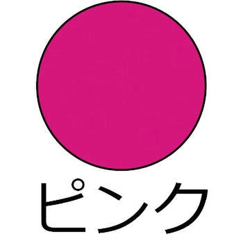 蛍光スプレー アトムハウスペイント