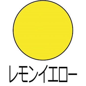 蛍光スプレー アトムハウスペイント