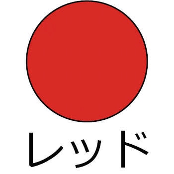 蛍光スプレー アトムハウスペイント