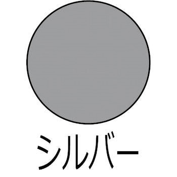 メタリックスプレー アトムハウスペイント