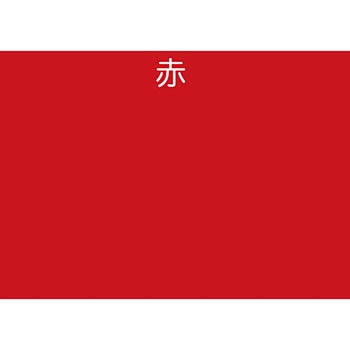 ラッカーエナメル アトムハウスペイント