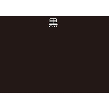 ラッカーエナメル アトムハウスペイント