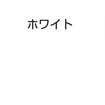 水性多用途塗料 工作用カラー アトムハウスペイント