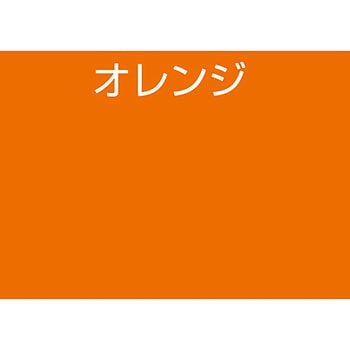 水性多用途塗料 工作用カラー アトムハウスペイント