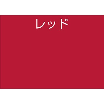 水性多用途塗料 工作用カラー アトムハウスペイント