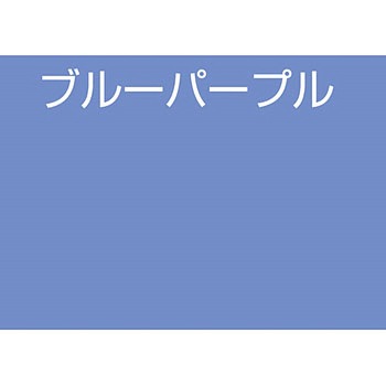 水性多用途塗料 工作用カラー アトムハウスペイント