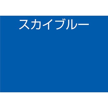 水性多用途塗料 工作用カラー アトムハウスペイント
