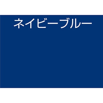 水性多用途塗料 工作用カラー アトムハウスペイント