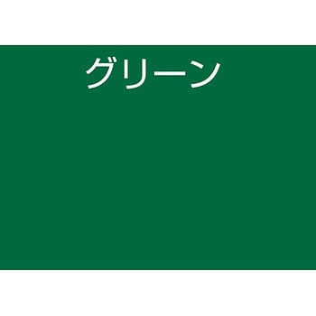 水性多用途塗料 工作用カラー アトムハウスペイント