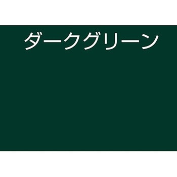水性多用途塗料 工作用カラー アトムハウスペイント