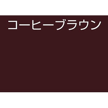 水性多用途塗料 工作用カラー アトムハウスペイント