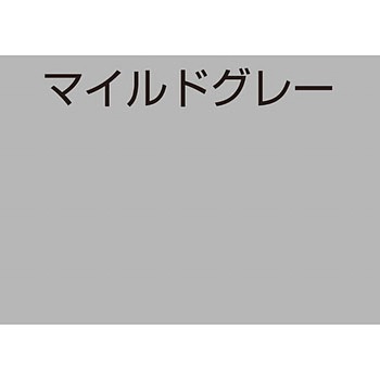 水性多用途塗料 工作用カラー アトムハウスペイント