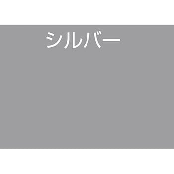 水性多用途塗料 工作用カラー アトムハウスペイント